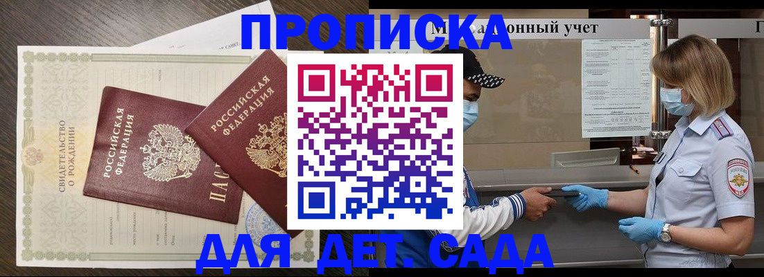 временная регистрация адрес в Луховицах